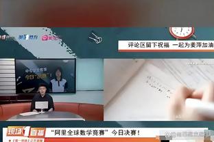 杨毅谈西班牙青训：U12甲级队培训费2.2万欧/年 此前由学校培养